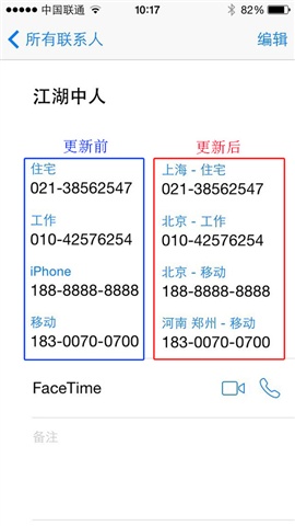 號碼歸屬地專業(yè)版3