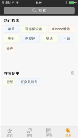 91手機(jī)助手4