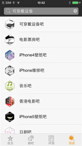 91手機(jī)助手5