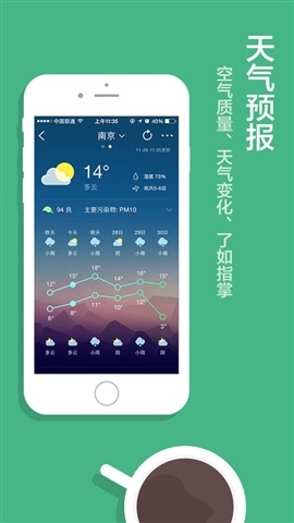 中華萬年歷4