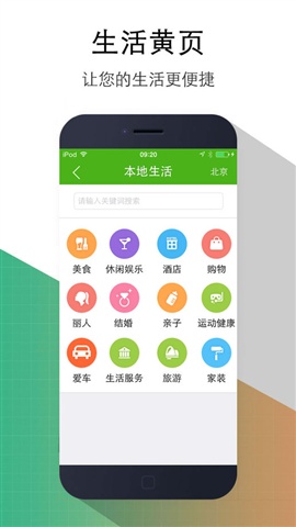 手機(jī)號(hào)碼歸屬地5