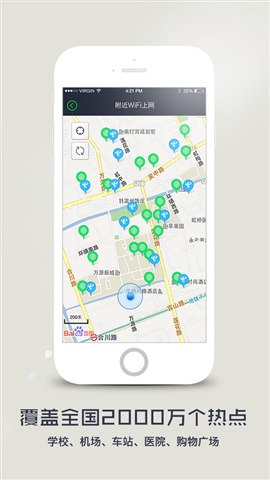 愛無線專業(yè)版2