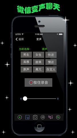 現(xiàn)場錄音2