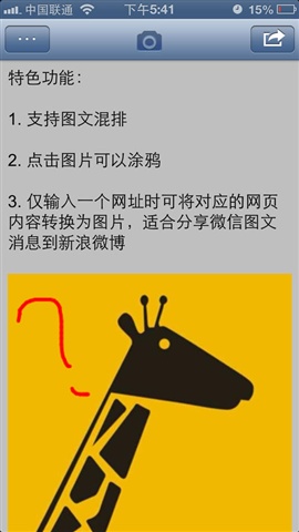 長(zhǎng)微博3
