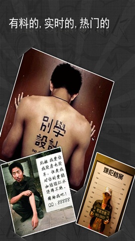 聊天表情DIY3
