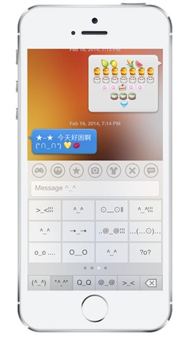 氣泡表情輸入法2