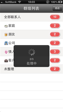 鈴聲群設(shè)1
