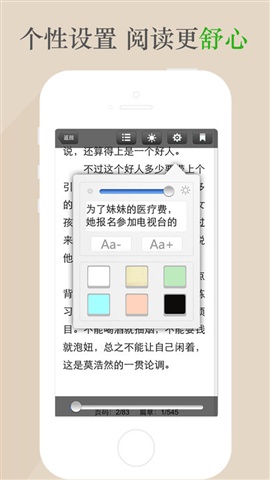 午夜讀書5