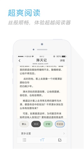 搜狗瀏覽器4