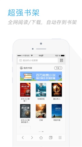 搜狗瀏覽器3