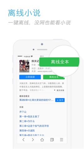 搜狗瀏覽器2