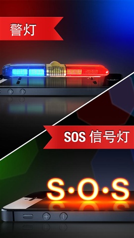 全能手電5
