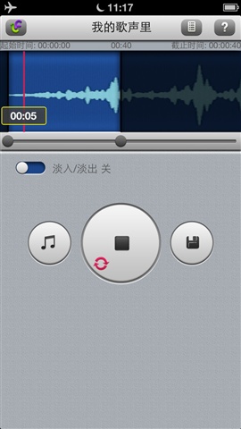 頂級鈴聲Pro1