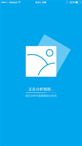 獵豹清理大師2