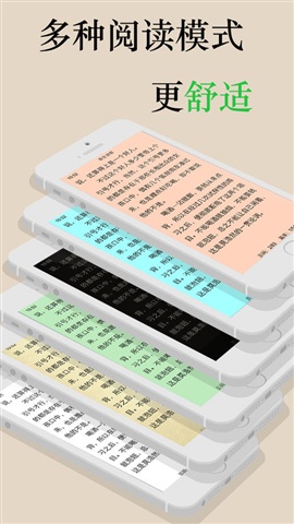 午夜讀書4