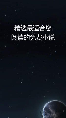 午夜讀書1