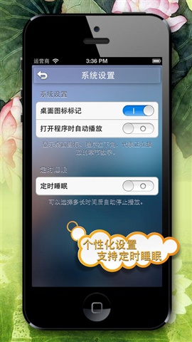 笠翁對(duì)韻4