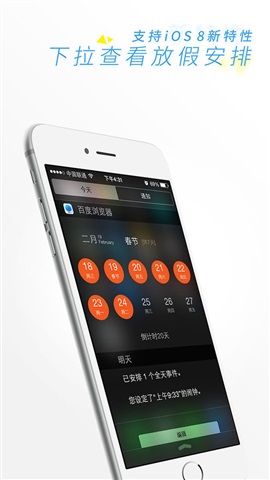 百度瀏覽器5
