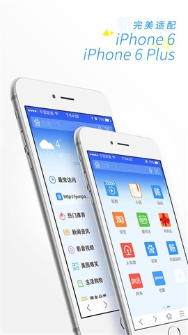 百度瀏覽器4