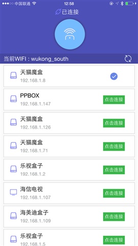 悟空遙控1