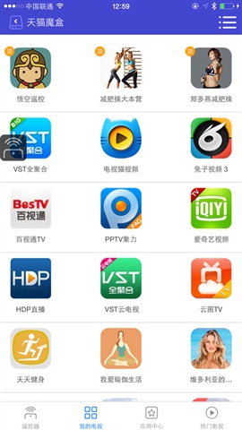 悟空遙控3