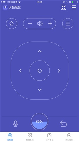 悟空遙控2