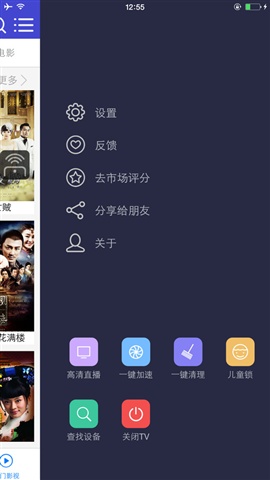 悟空遙控4