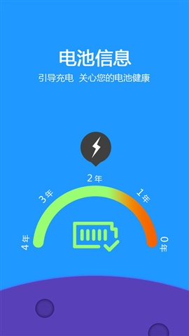 硬件管家3