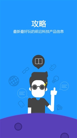 硬件管家4