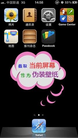 模擬來電1
