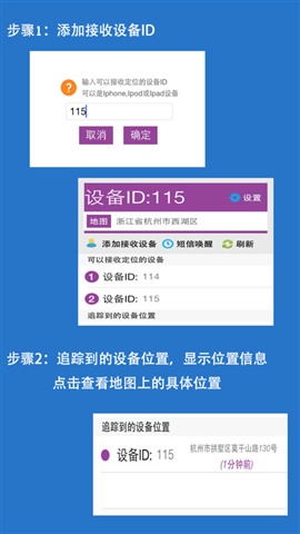 強(qiáng)大電話歸屬地助手2