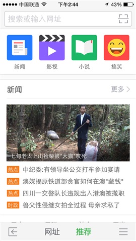 hao123導(dǎo)航2