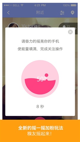 糗事百科4