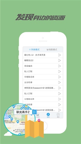 樂(lè)視云盤(pán)4