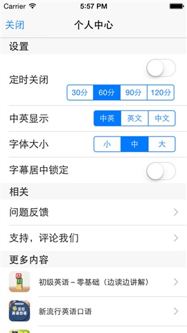 新概念英語(yǔ)（第一冊(cè)）3