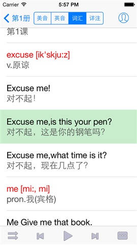 新概念英語(yǔ)（第一冊(cè)）4