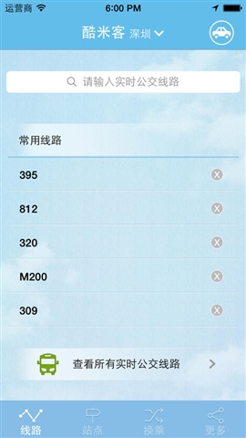 酷米客公交2