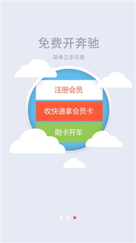酷米客公交5