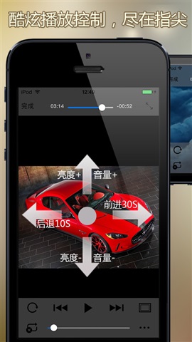 AVPlayer Plus專業(yè)版2