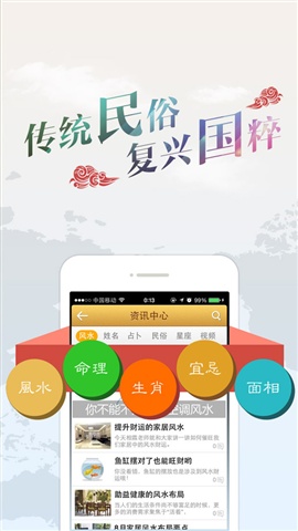 易奇八字豪華版5