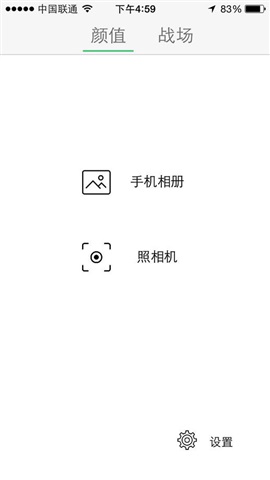 顏值1