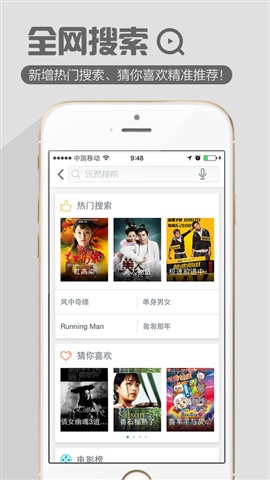 樂(lè)視視頻4