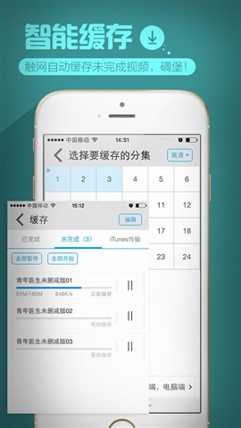 樂(lè)視視頻5