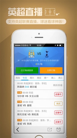 樂(lè)視視頻3