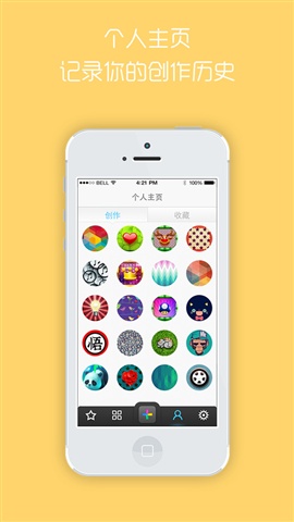 IconER Pro4