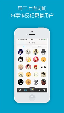IconER Pro2