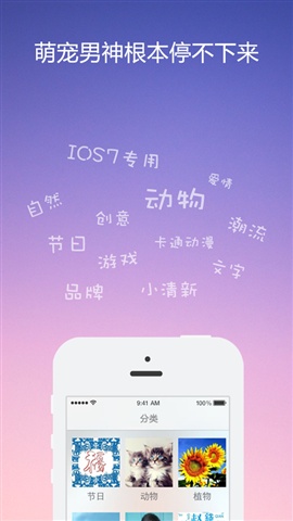 熱門壁紙2