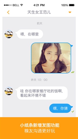 糗事百科5