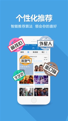 暴風(fēng)影音2