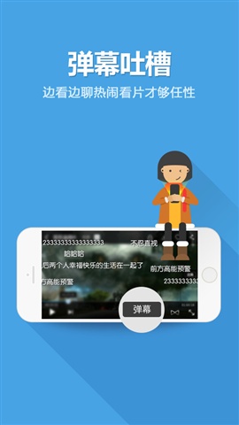 暴風(fēng)影音5
